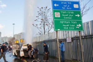Israeli security personnel at the scene where a Palestinian driver rammed his car into a bus stop injuring about 13 people who were waiting there, on Herzl Boulevard at the entrance to the city of Jerusalem, on December 14, 2015. Three of the victims were moderately wounded, one of them an infant, and the rest were lightly wounded. The attaker was shot at the scene, and an axe was found in his vehicle. Photo by Yonatan Sindel/Flash90 *** Local Caption *** ??????? ????? ???? ????? ???? ??????? ????? ??? ??? ??????? ???? ?????? ??????? ??????