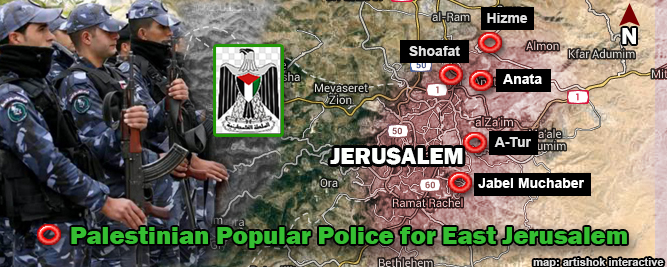 Palestinian_Police