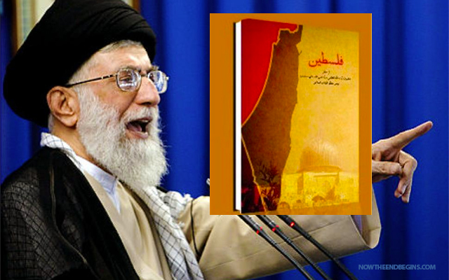 ayatollah-ali-khamenei-publishes-new-book-called-palestine-calls-for-israels-destruction