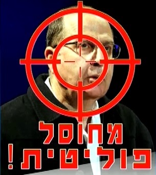 yaalon-crosshairs-kc