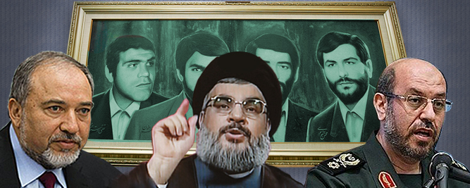 IranianDiplomats_Koteret