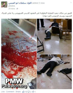 Einein_FB_photo_collage_man_tallit