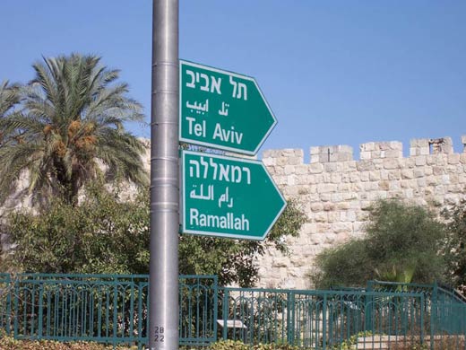 02-jerusalem-muraille-panneaux-b6406.1247562411