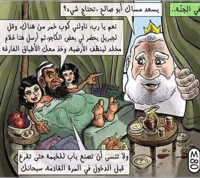 Cartoon-Shows-Allah-640-580
