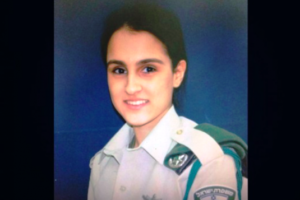 Hadar Cohen, 19 ans, a été tuée par des terroristes palestiniens Porte de Damas près de la Vieille Ville de Jérusalem le 3 février 2016 (Crédit : police israélienne)