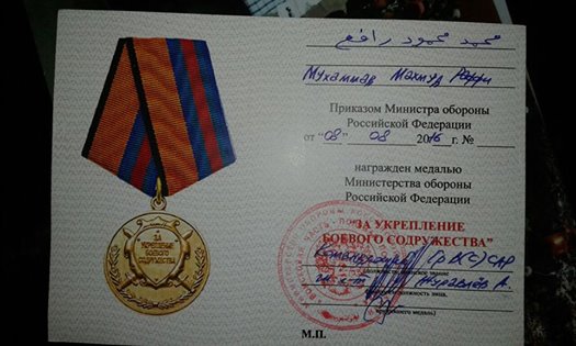 medal-2