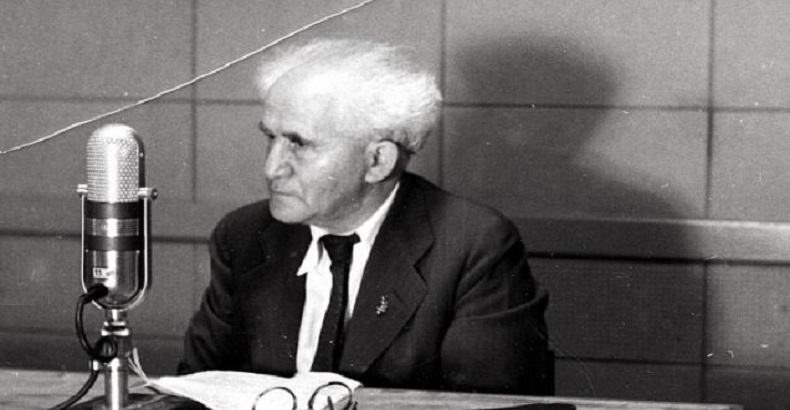 Israël 70 Létonnante Réponse Filmée De Ben Gourion Vidéo - 